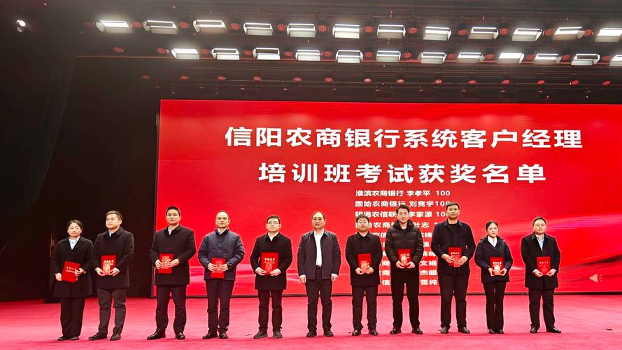四川农村信用社客户经理考试内容_农商银行营销技能提升_河南农信客户经理培训
