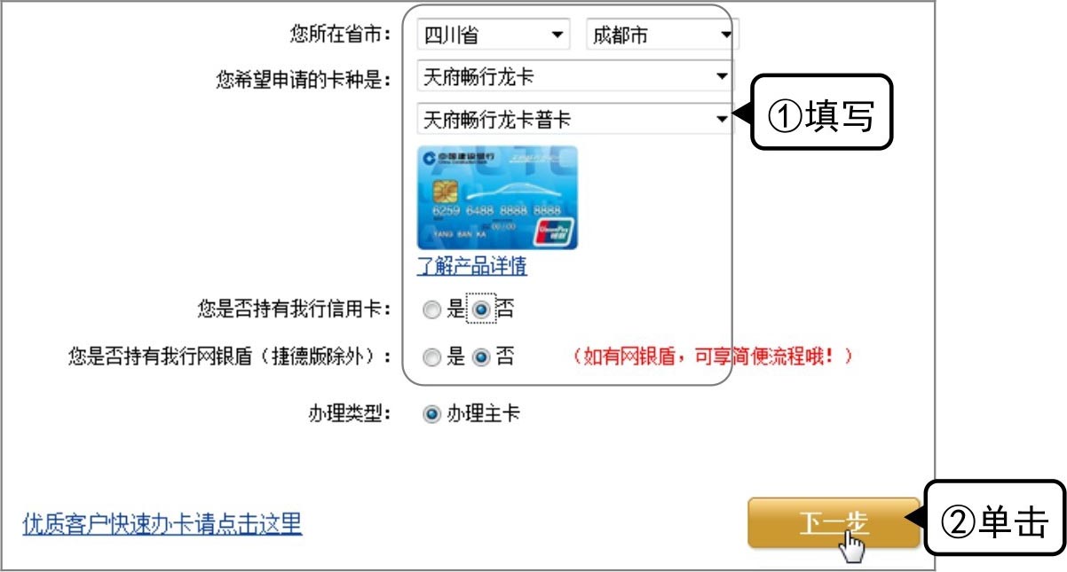 信用卡账单查询方法_信用卡网上申请流程_交行信用卡账单明细