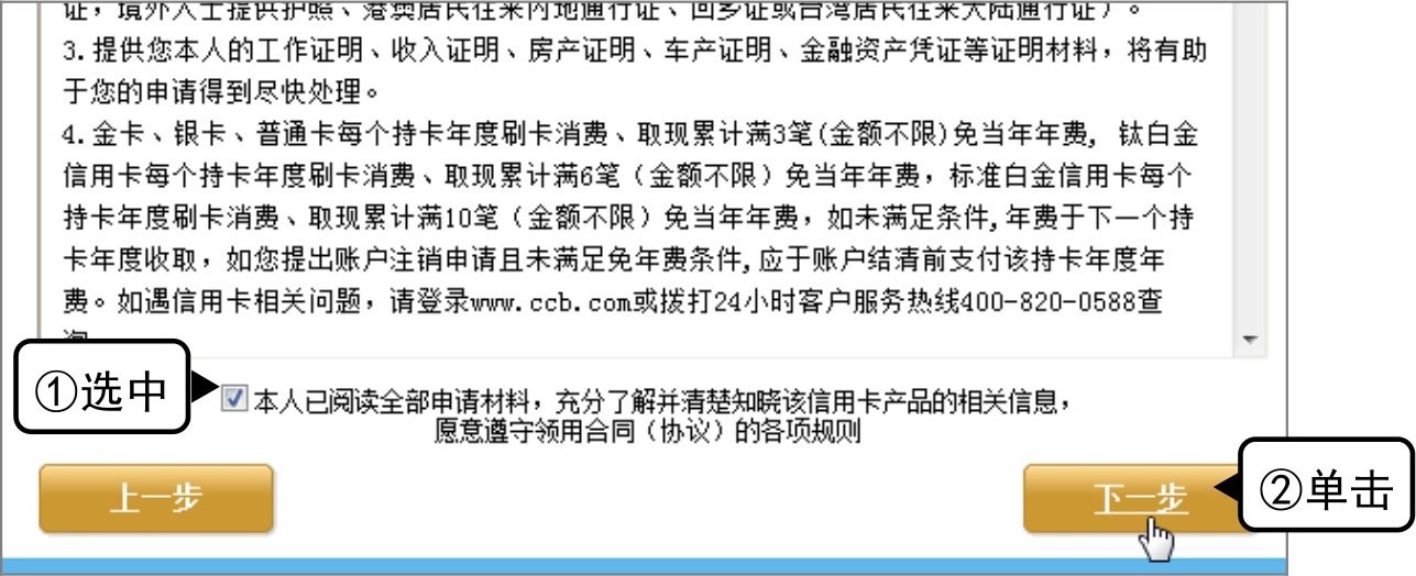信用卡网上申请流程_交行信用卡账单明细_信用卡账单查询方法