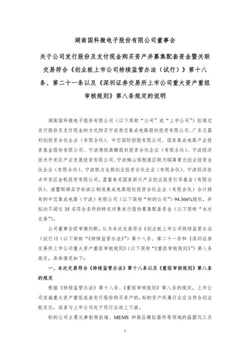 纽交所上市公司年报_绕过投行IPO融资_美国纽交所直接上市