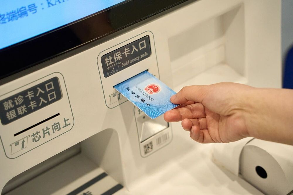 成都市公积金提取政策_住房公积金提取政策_公积金支付物业费