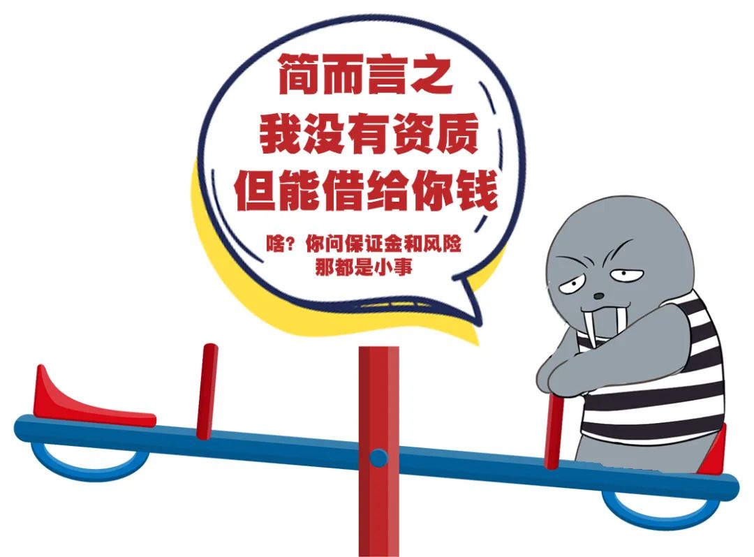 场外配资模式_配资炒股安全_非法证券分仓交易