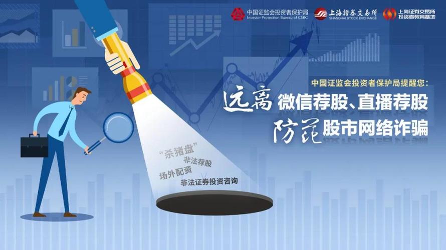 非法证券分仓交易_配资炒股安全_场外配资模式