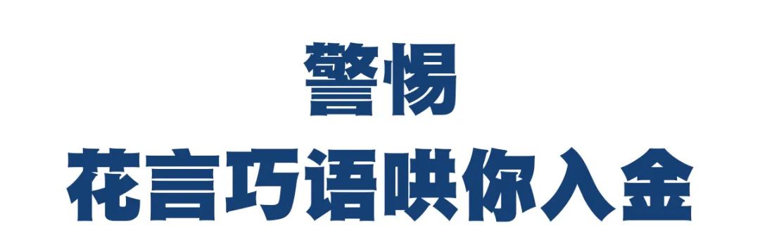 配资炒股安全_非法证券分仓交易_场外配资模式