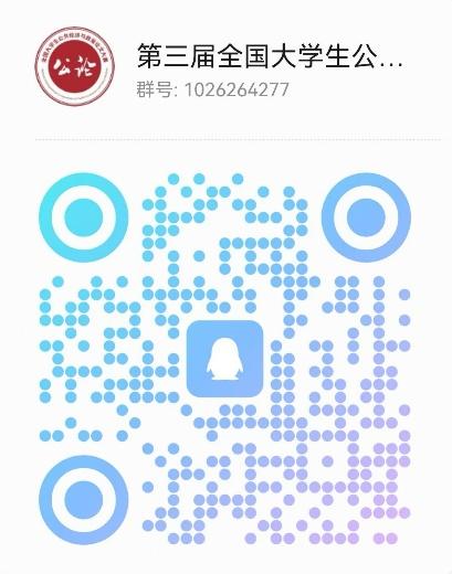 北京大学公共经济与政策论文大赛_全国大学生公共经济与政策论文大赛_地方经济发展论文