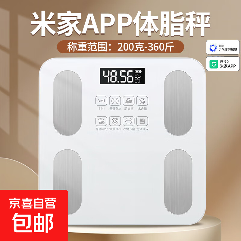 电子称怎么调九两方法_电子秤校正方法_电子秤不准怎么办