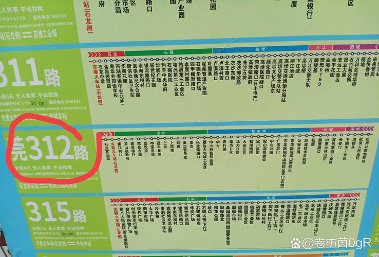 深圳公交站点大全_深圳松岗汽车站_深圳公交线路查询