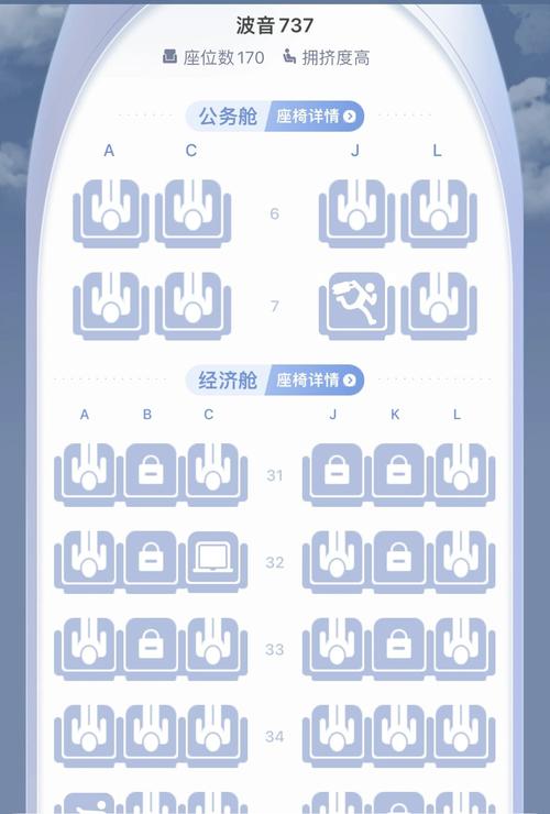 东方航空票号查询_东方航空网上值机办理流程_东方航空网上值机选座方法