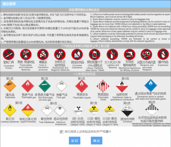 东方航空网上值机选座方法_东方航空票号查询_东方航空网上值机办理流程