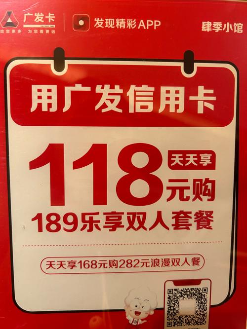广发万事达卡_广发信用卡餐饮茶饮零售满减优惠活动_广发信用卡贺岁狂欢超级广发日跨年商圈大促