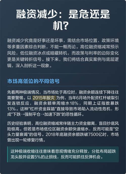 配资平台虚拟账户监管_清理整顿违法证券业务意见_配资炒股安全