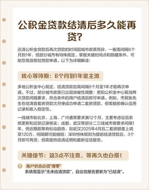 公积金贷款额度提高_住房公积金政策调整_成都市公积金提取政策