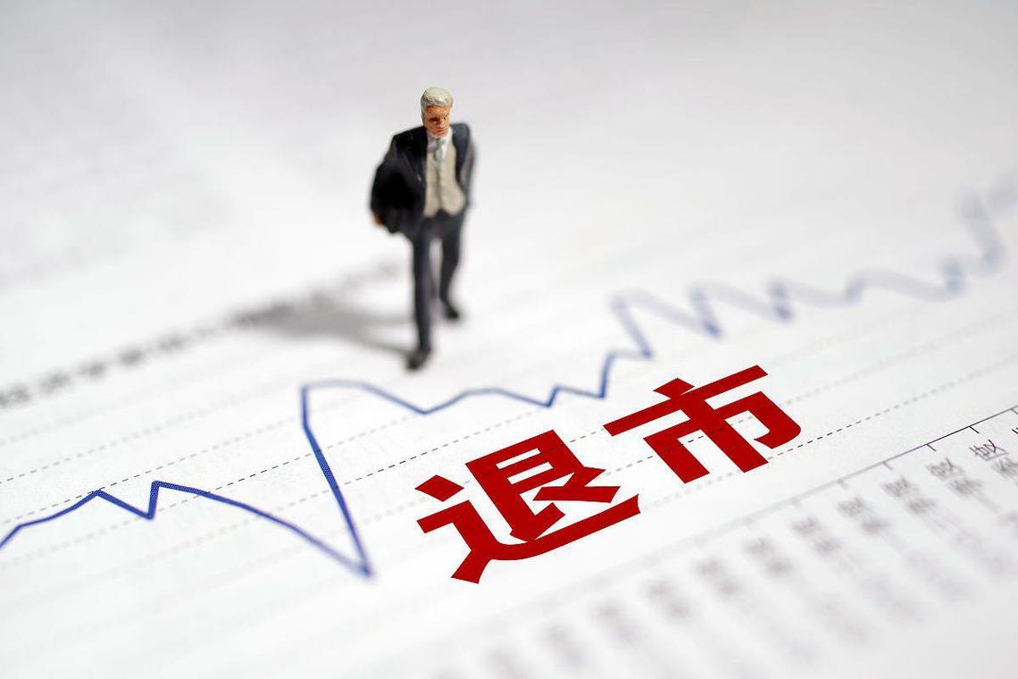 博元投资股份_ST博元退市原因_浙江凤凰老八股股民回忆