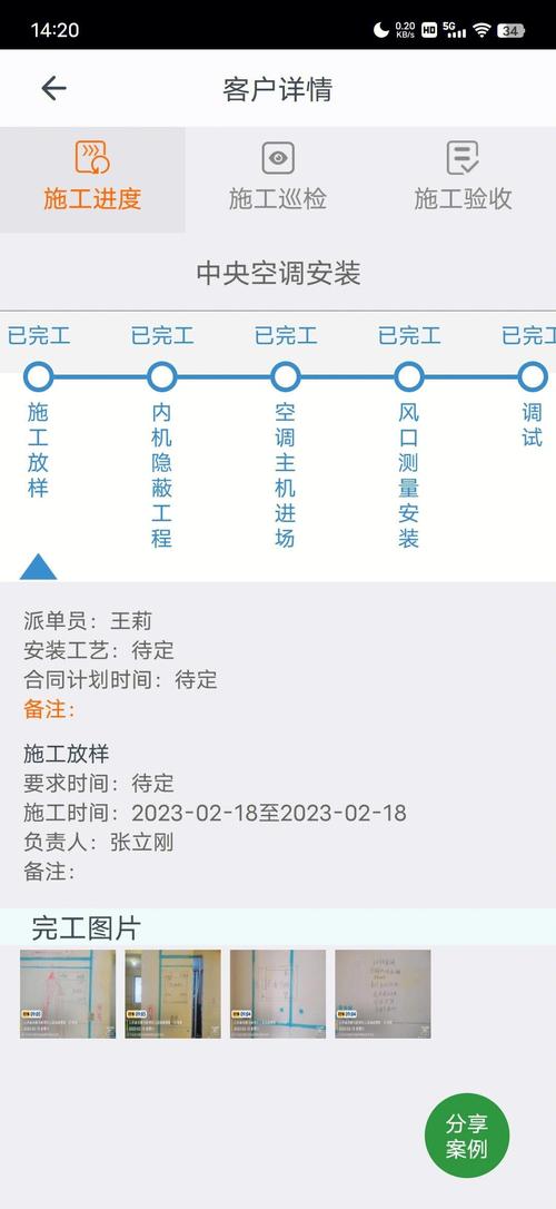 中央空调什么时候进场_家装中央空调安装流程_家装环绕音响施工要点
