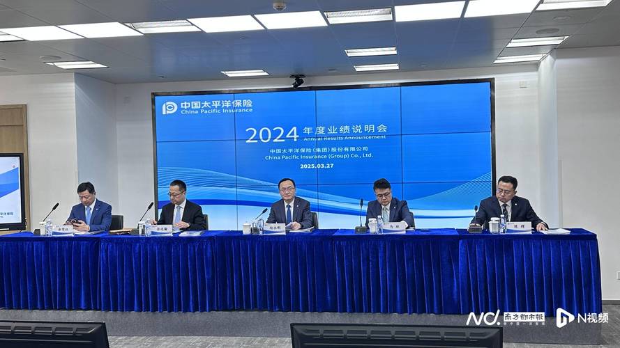 中国太保上半年净利润增长_601601中国太保分红_中国太保总投资收益同比增长