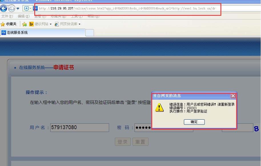 中国农业银行网上银行证书过期怎么办_证书助手客户端使用问题_SM2证书系统使用问题