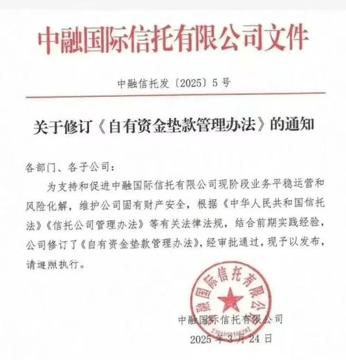 信托业高质量发展规划_吉林信托 招聘_信托公司创新业务