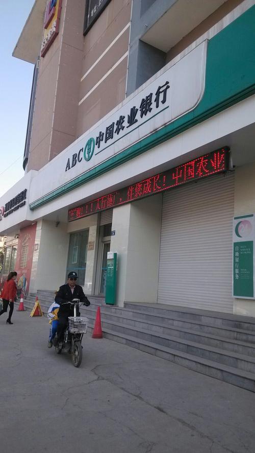 中国银行网点现金网银手机银行95566_95599是什么银行卡_青岛银行网点现金网银自助手机银行96588