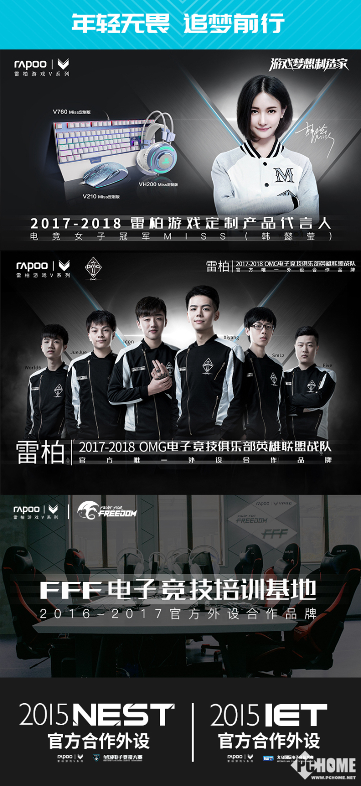 雷柏V700S冰晶版机械键盘评测_雷柏v500s合金版怎么样_雷柏V700S冰晶版混彩背光游戏机械键盘