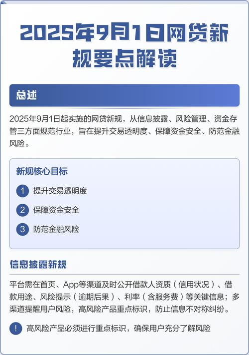 P2P网贷投资安全机制_花果金融用户律师代理人服务_花果金融 网贷之家