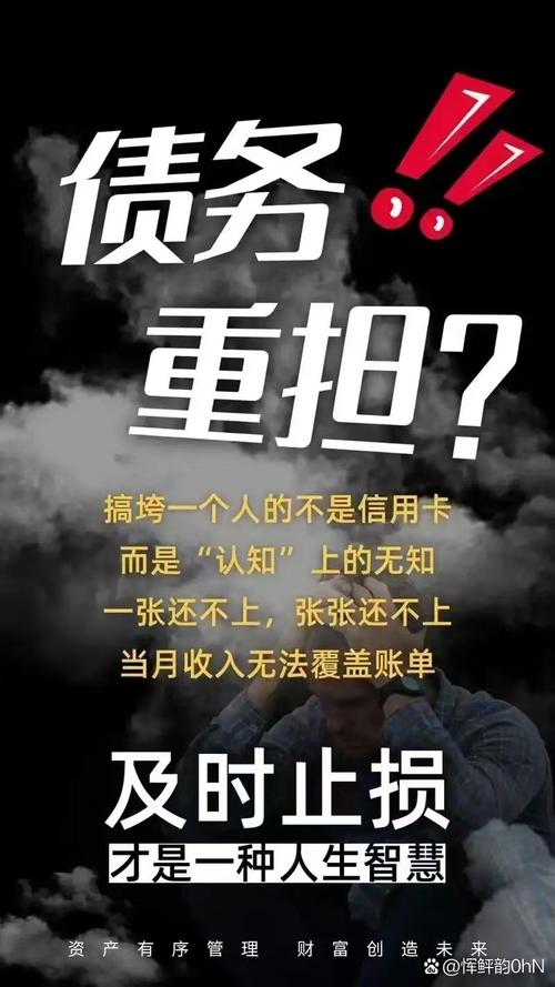 信用卡提额网_无抵押贷款风险_信用卡提额骗局