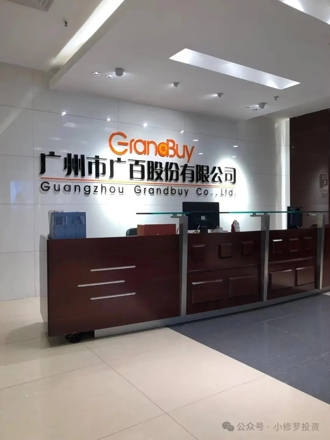 广州友谊股份_广百股份股东大会问题分析_广百股份盈利能力下降原因