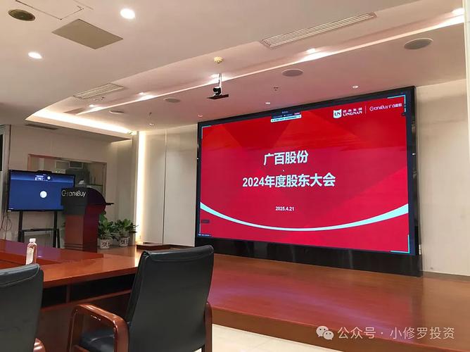 广百股份股东大会问题分析_广州友谊股份_广百股份盈利能力下降原因