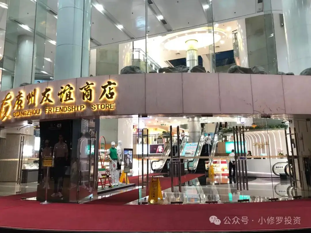 广百股份股东大会问题分析_广州友谊股份_广百股份盈利能力下降原因