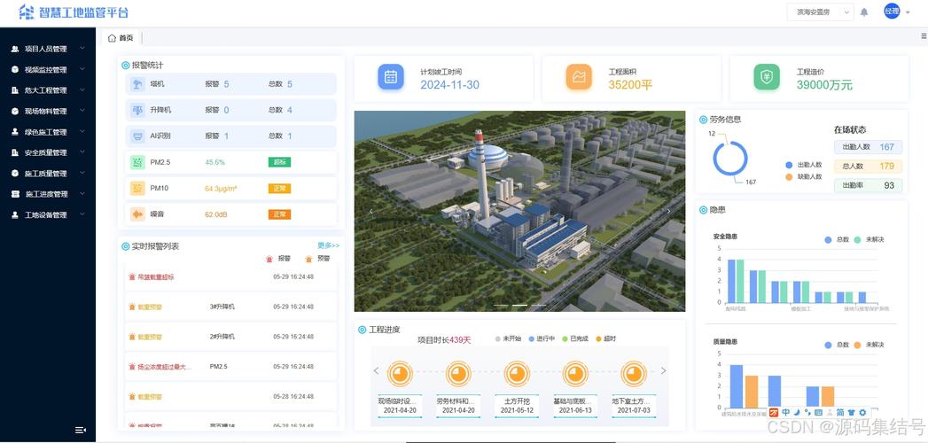 马鞍山市无证明城市建设项目_东华软件无证明AI一体机_马鞍山东华软件