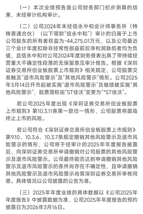 天马股份主营业务变化分析_天马股份重组_天马股份摘帽股价不涨反跌