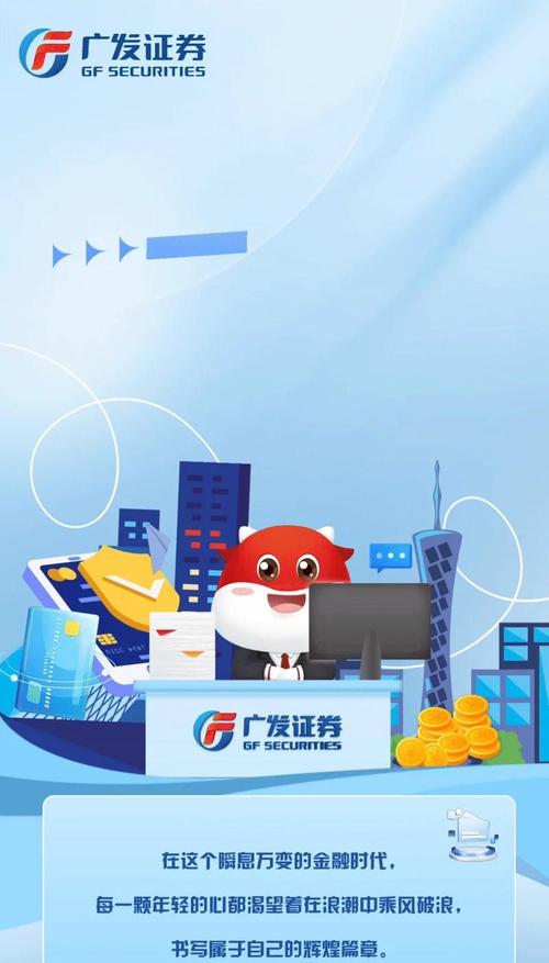 广州国企改革 广州友谊定向增发 越秀金控上市路径_广州友谊股份