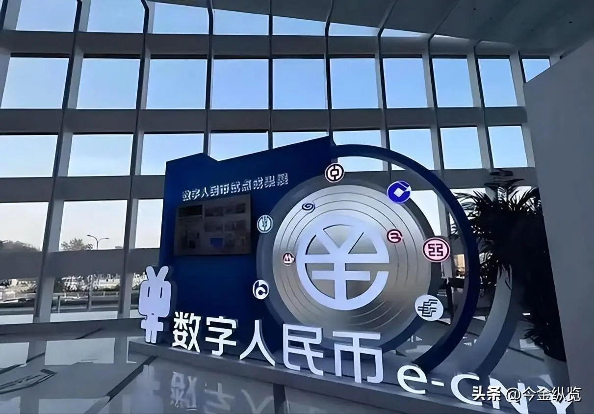 数字人民币2.0利息优势_数字人民币2.0与微信支付宝对比_微信转账收手续费吗