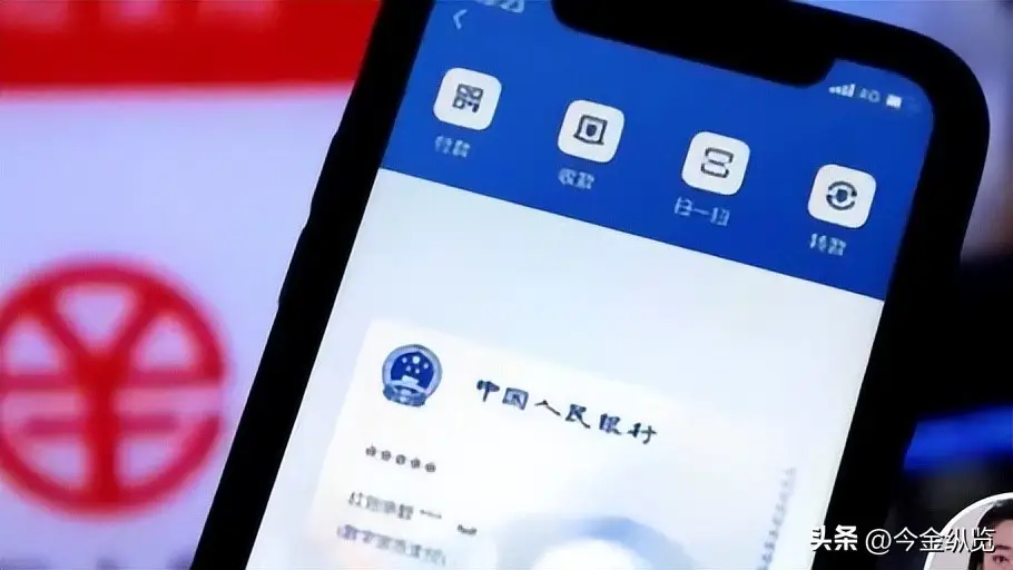 微信转账收手续费吗_数字人民币2.0利息优势_数字人民币2.0与微信支付宝对比