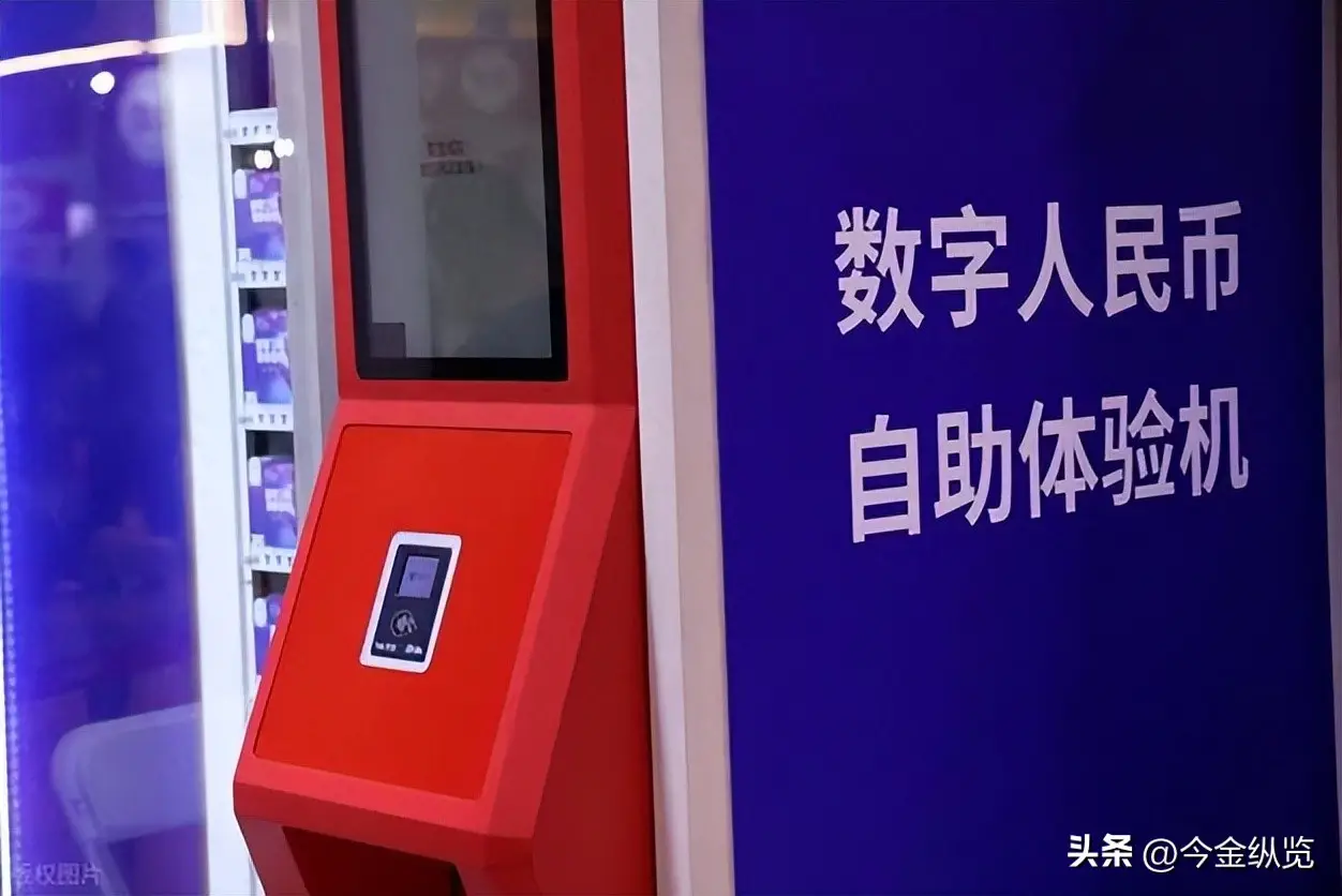 数字人民币2.0利息优势_微信转账收手续费吗_数字人民币2.0与微信支付宝对比