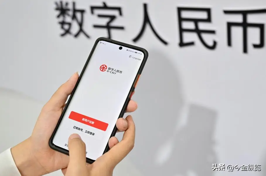 数字人民币2.0利息优势_微信转账收手续费吗_数字人民币2.0与微信支付宝对比