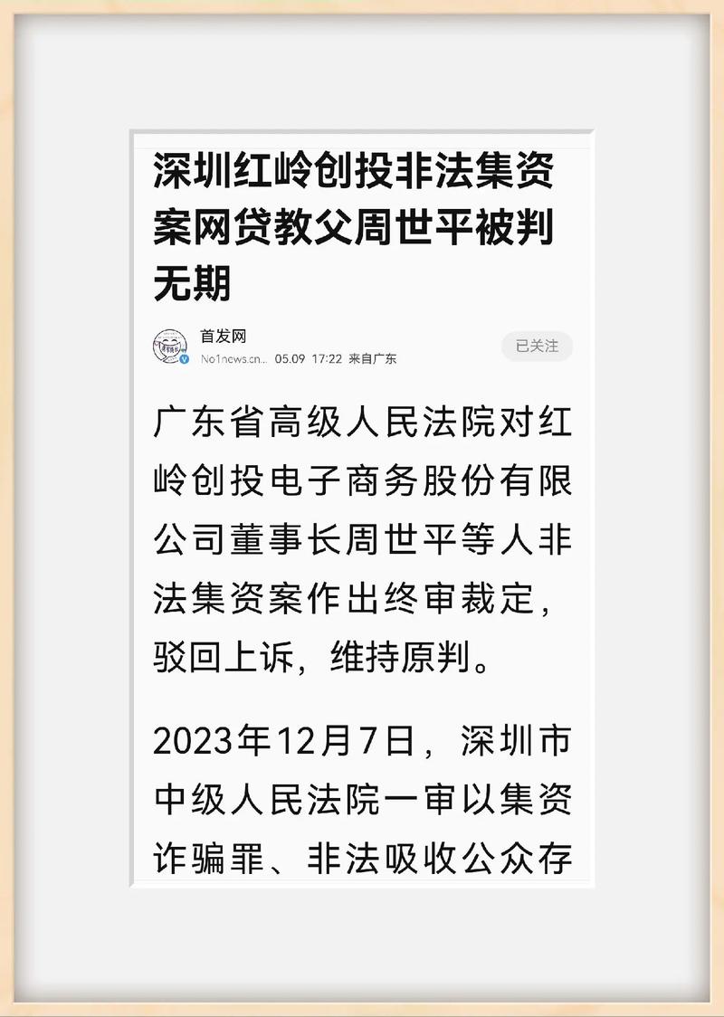 股票配资软件推荐_非法配资App分仓平台_非法配资活动打击