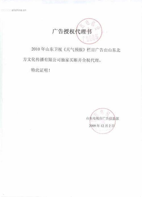 来那度胺_卡文迪许双鹭药业经销权争议_来那度胺专利挑战