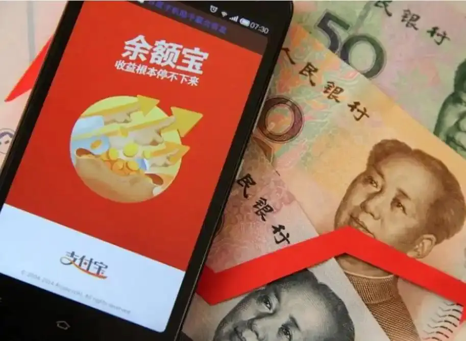 余额宝榜一大户存款查询_余额宝最高收益计算_比余额宝更好的是什么