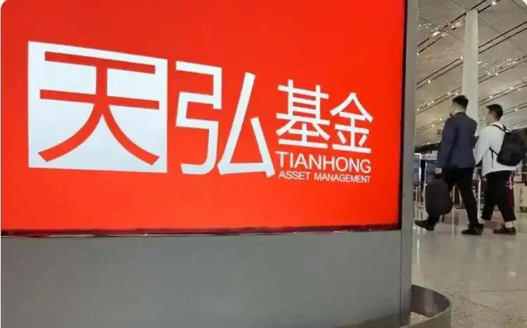 余额宝最高收益计算_余额宝榜一大户存款查询_比余额宝更好的是什么