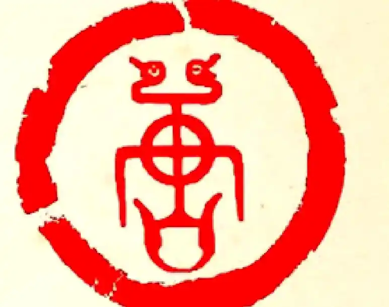 广西玉林福绵唐氏家族_唐姓起源与传承_玉林唐姓历史演变