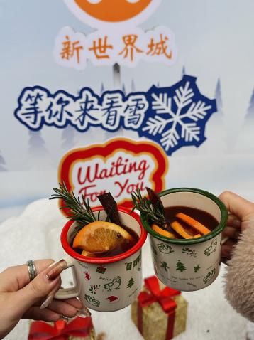 上海新世界城跨年嘉年华活动_上海新世界打折活动_新世界城迎新消费券攻略