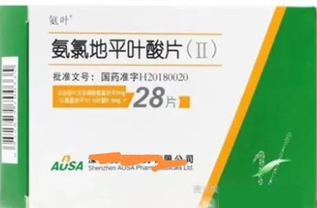 国产氨氯地平叶酸片_氨氯地平叶酸片优势_生产叶酸的上市公司