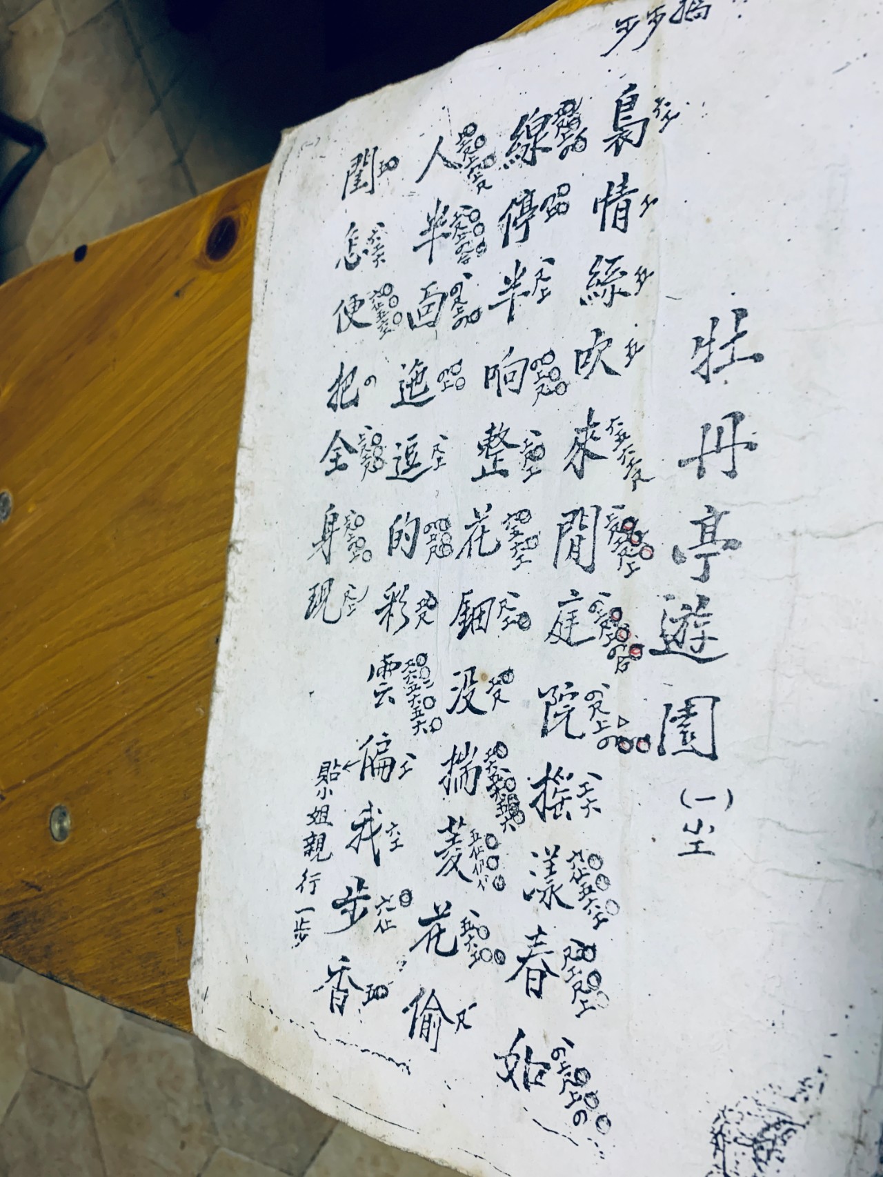 遂昌九龙山_遂昌金矿历史_遂昌旅游攻略