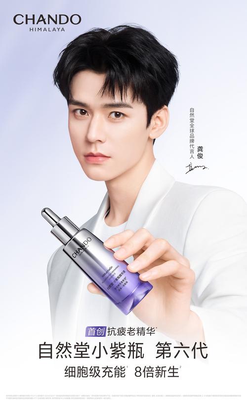 自然堂股票_自然堂双11销售增长_李佳琦直播间美妆爆款策略