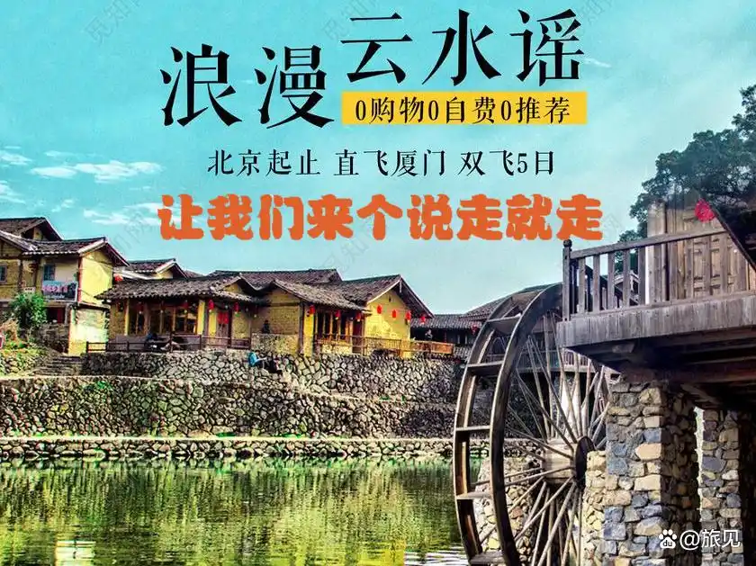 战略品牌营销_新时代旅游营销策略_旅游景区营销策略