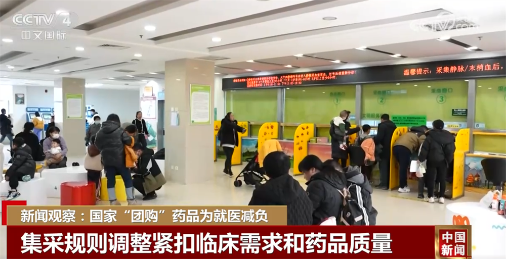 全国医药阳光采购_国家医保谈判商保创新药目录_国家组织药品集中带量采购