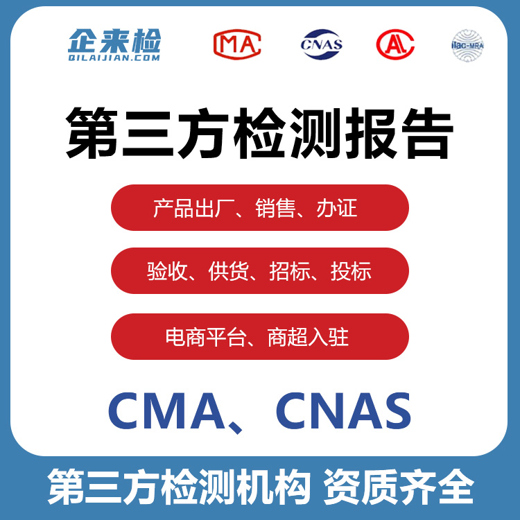 PE管道第三方检测机构_PE管道检测报告办理流程_管道pe是什么意思