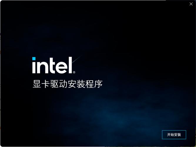 Intel核芯显卡驱动15.33.0.3496 Beta版下载_泰坦陨落神偷4优化驱动_intel核芯显卡驱动