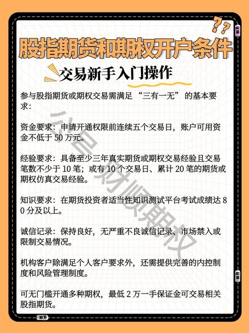 富时中国A50指数期货_新华富时a50指数开户_A50指数期货双向交易