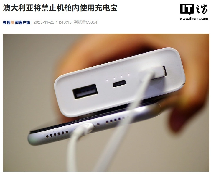 维珍航空托运行李规定_澳大利亚航空公司充电宝禁令_维珍澳大利亚航空充电宝政策